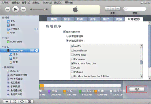 写作软件电脑版手机同步 免费与安装教程