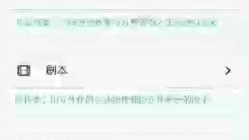 写作软件电脑版手机同步 免费与安装教程