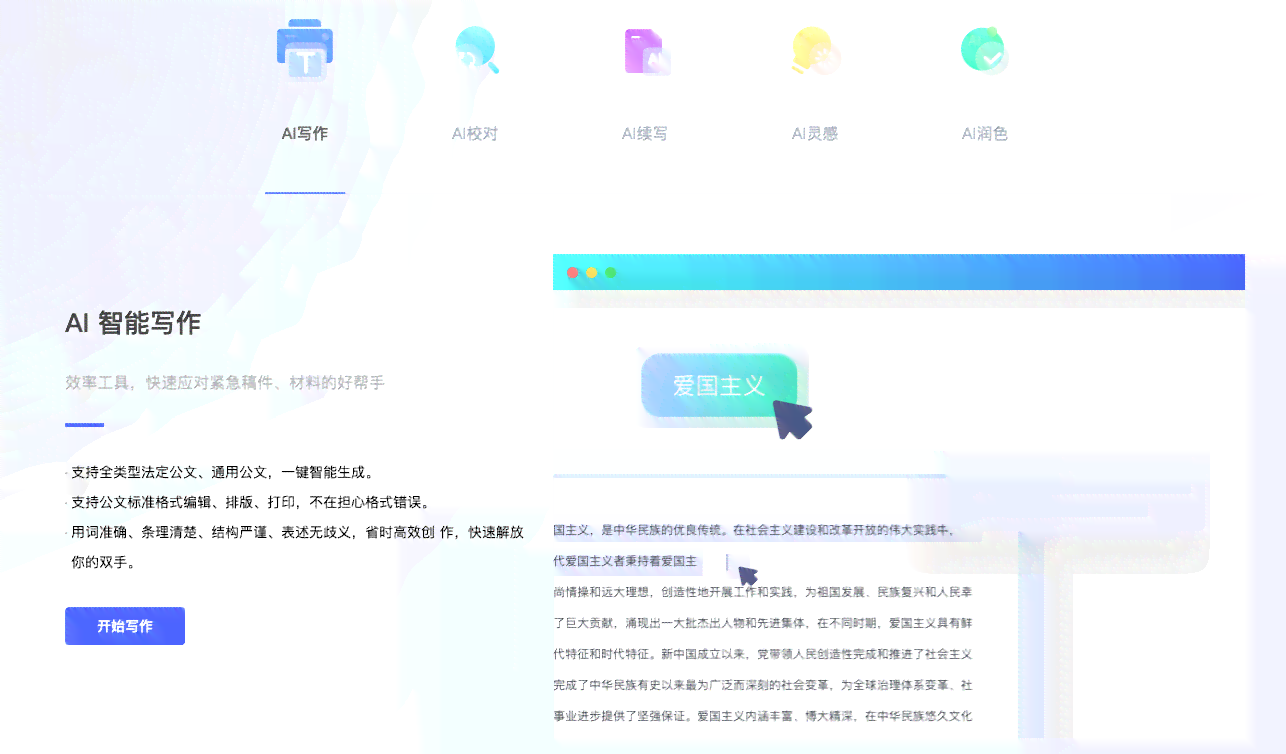 有什么好的电脑写作软件：免费推荐与使用心得分享