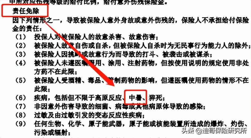工厂受伤公司不赔怎么办：工伤不赔偿处理部门及应对方法