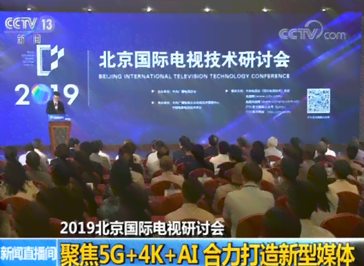 深圳AI企业综合实力排行榜：揭秘前沿科技公司的全领域实力与影响力