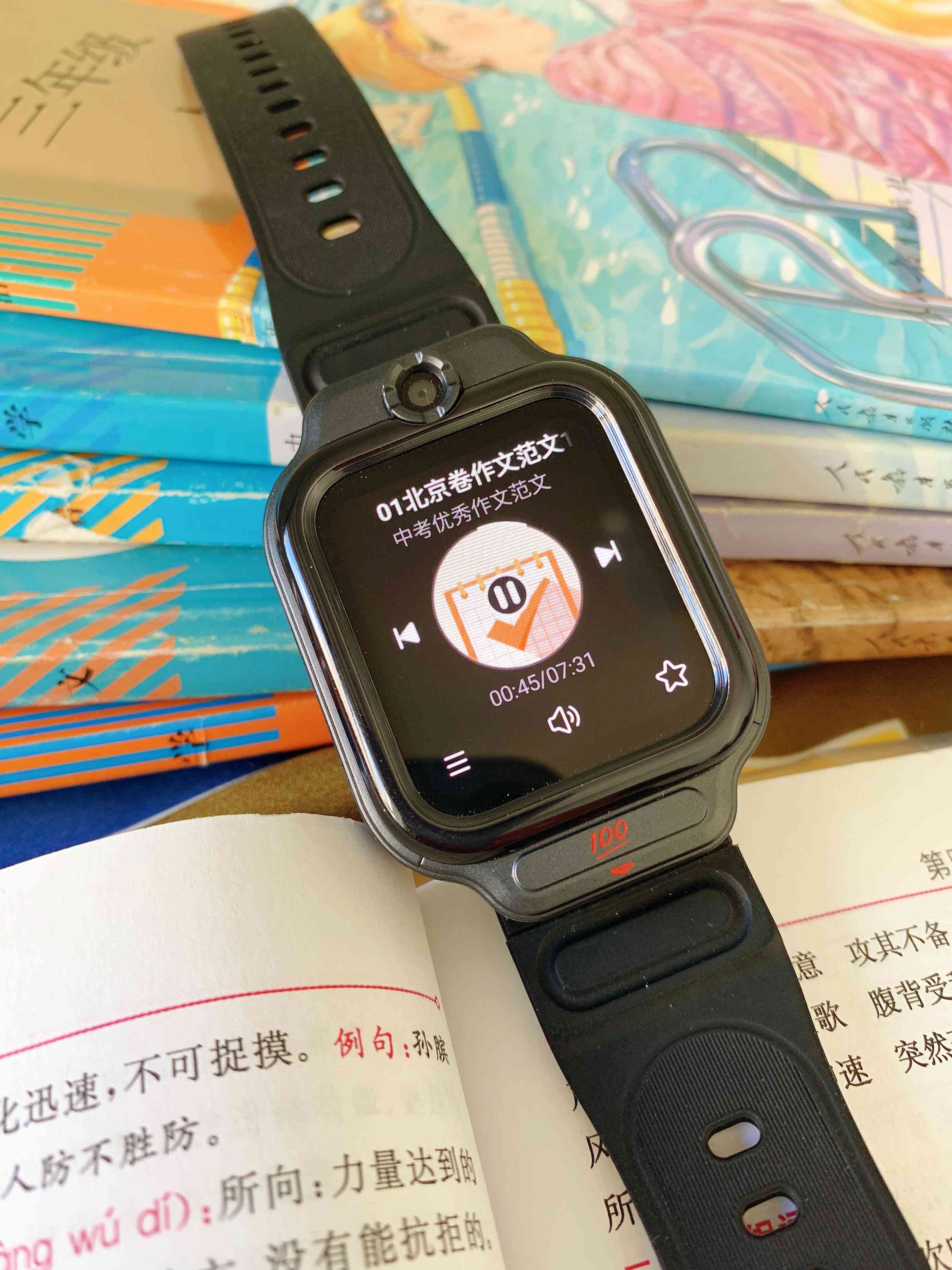 研究生作业助手：一键解决研究生作业、资料查询与学术交流全需求