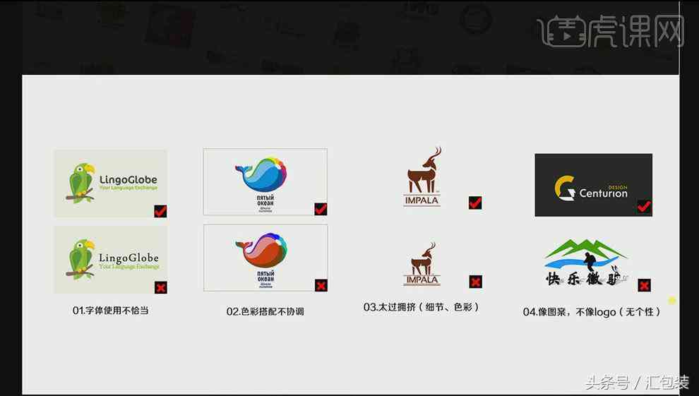 ai怎么做创意字体logo（汉字）设计及效果