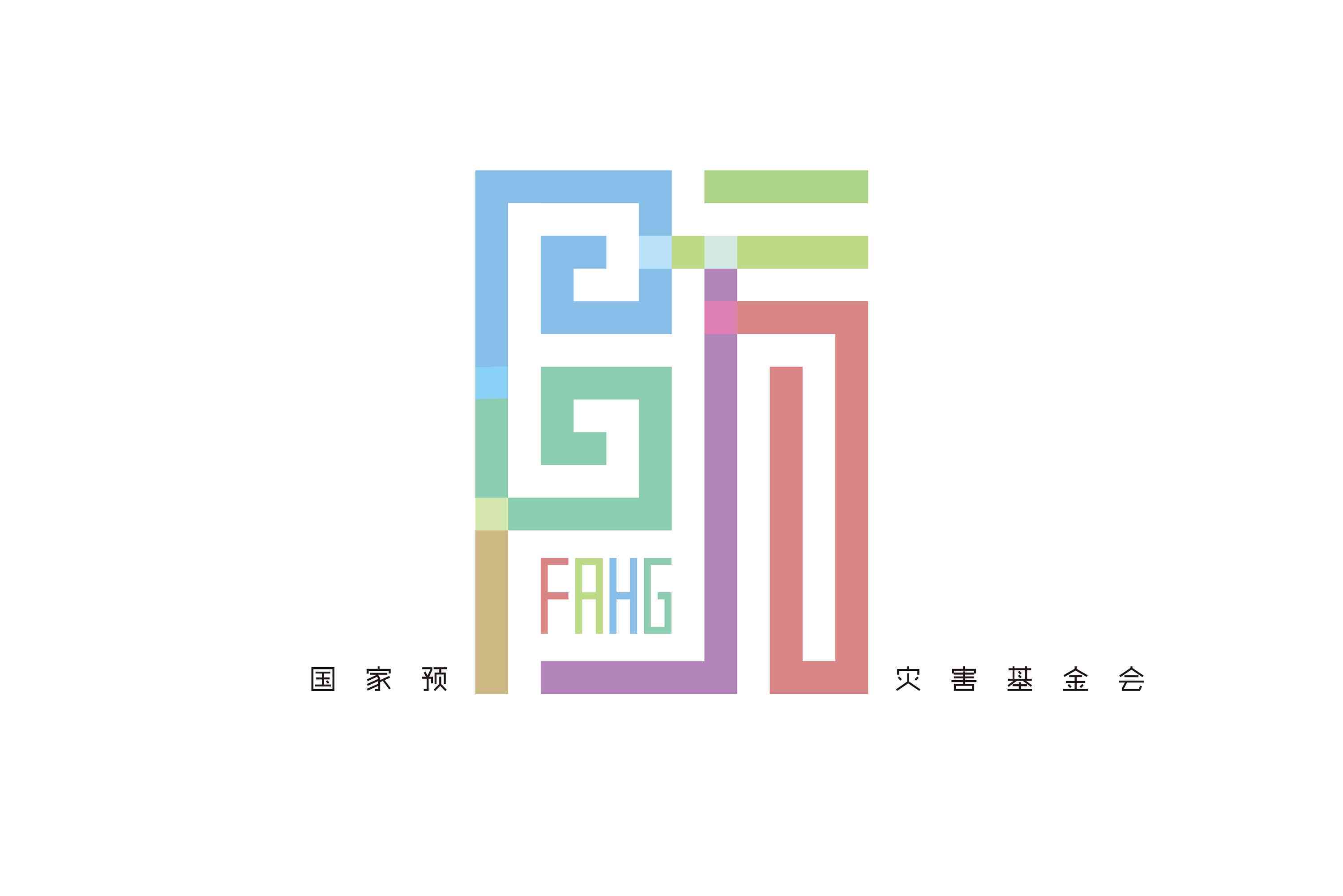 ai字体logo创作过程
