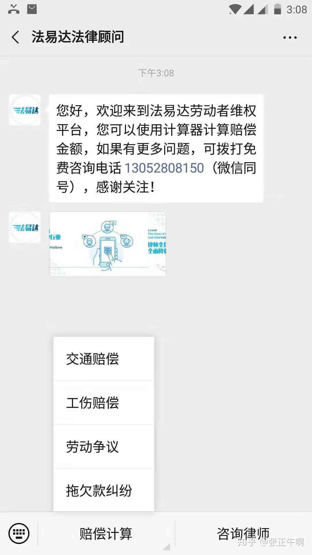 工伤认定流程及厂里工伤认定所需时间详解：全面解答工伤认定时长与相关程序