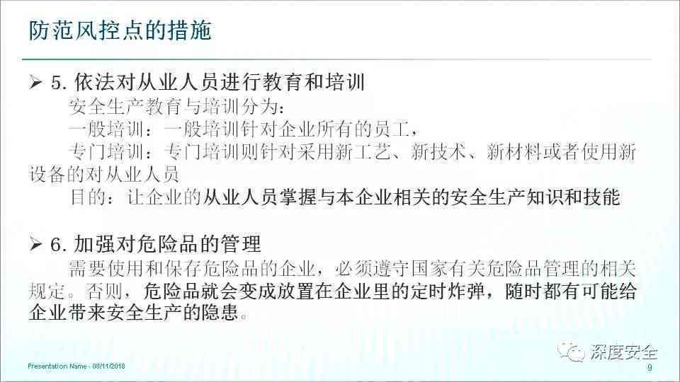 工伤认定期间员工请假规定与指南