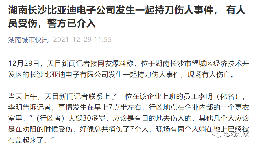 读者关注：工伤认定全解析——工厂受伤是否属于工伤？