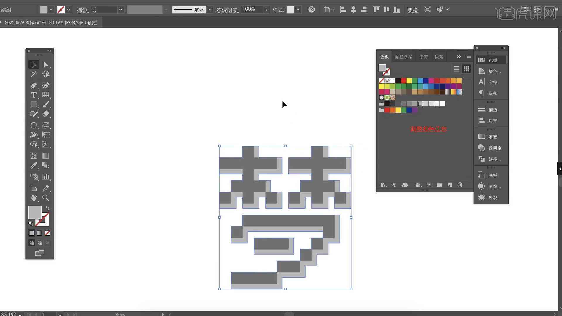 AI加马赛克：制作字体、画格子和效果教程