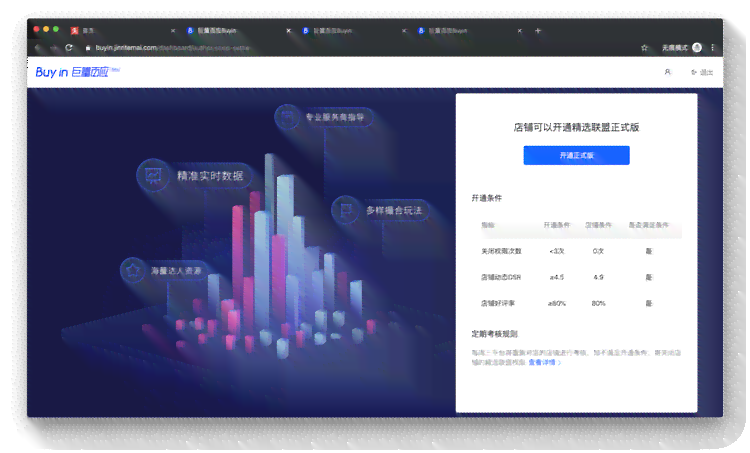 '抖音AI智能创作助手：全方位创作者功能详解与优势亮点介绍'