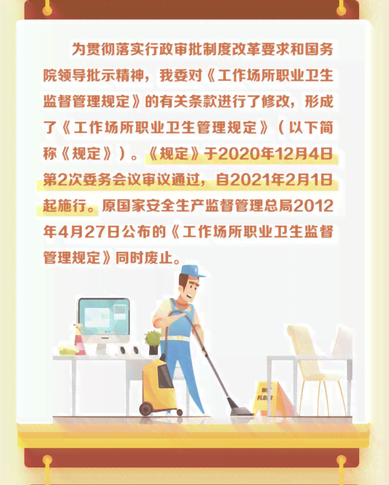 工作场所厕所晕倒工伤等级认定标准探讨