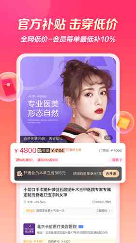 柠檬爱美百科-专业医美平台及百家号百科知识