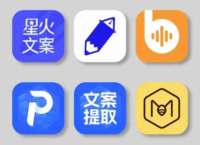 全新升级！AI智能文案工具——一键解决内容创作、优化与推广难题