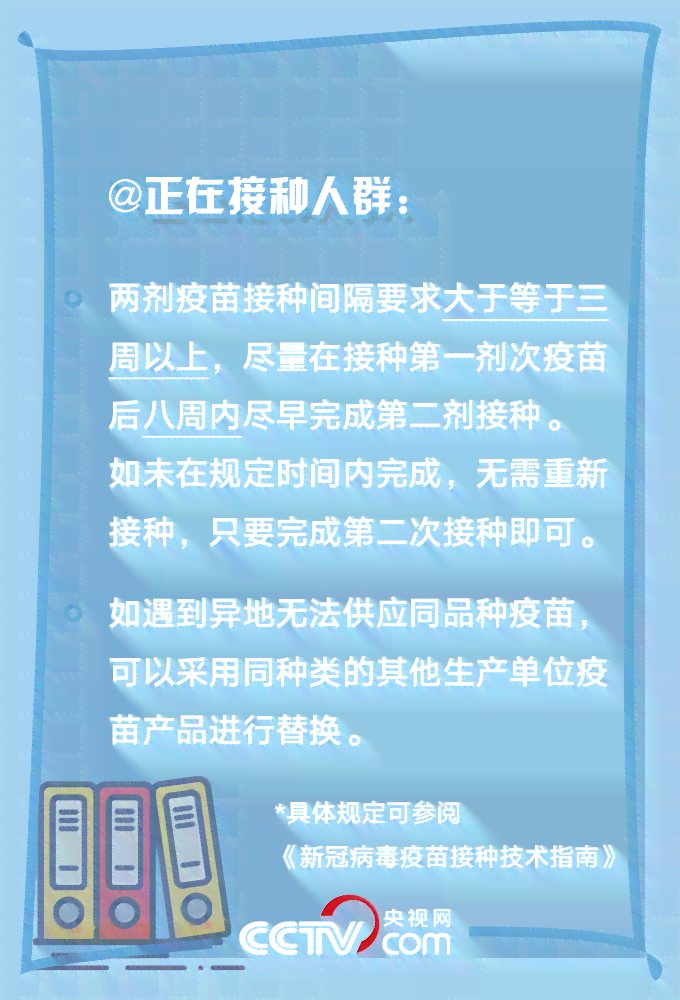 工伤认定：原单位工伤新单位复发追踪