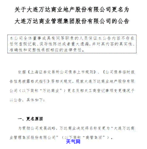 原告认定工伤了：赔偿标准、开庭时间、逾期起诉胜诉可能性分析