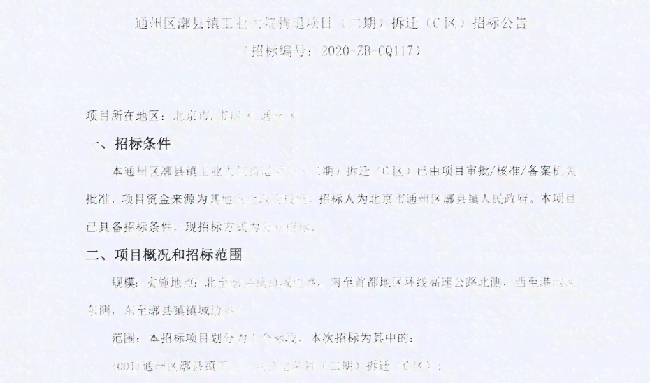 原告认定工伤了：赔偿标准、开庭时间、逾期起诉胜诉可能性分析