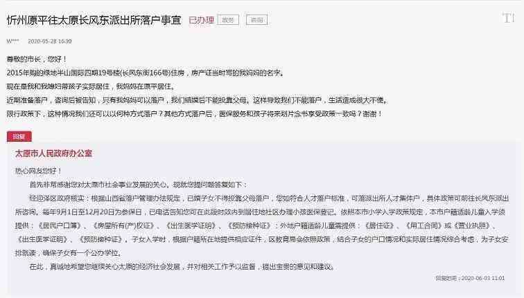 原平忻州工伤认定案件在线查询与办理指南：包含认定标准、流程及结果查询