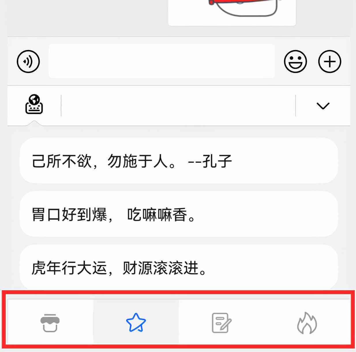 小艺输入法功能详解：全面解析输入法特色与实用技巧
