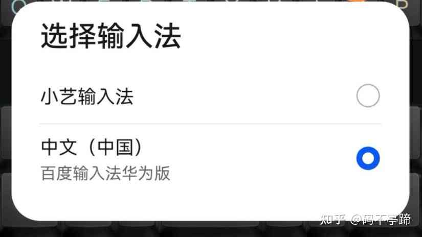 小艺输入法功能详解：全面解析输入法特色与实用技巧