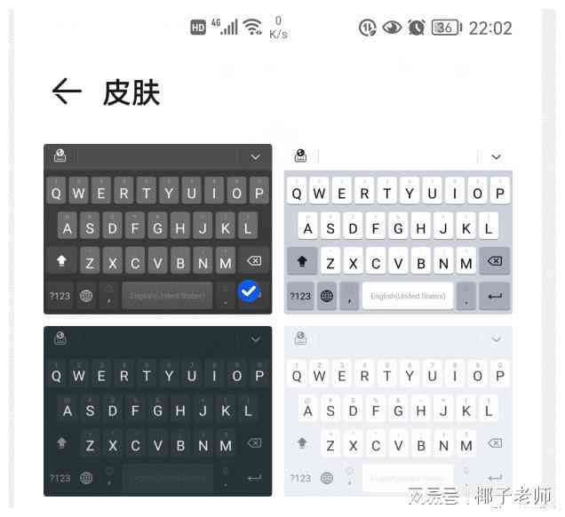 小艺输入法功能详解：全面解析输入法特色与实用技巧
