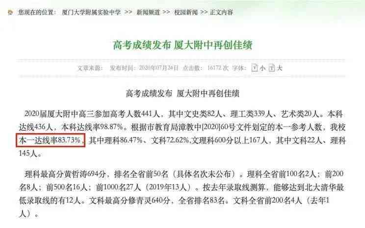 厦门去哪认定工伤最快：厦门市工伤认定及鉴定流程、医院与咨询电话汇总