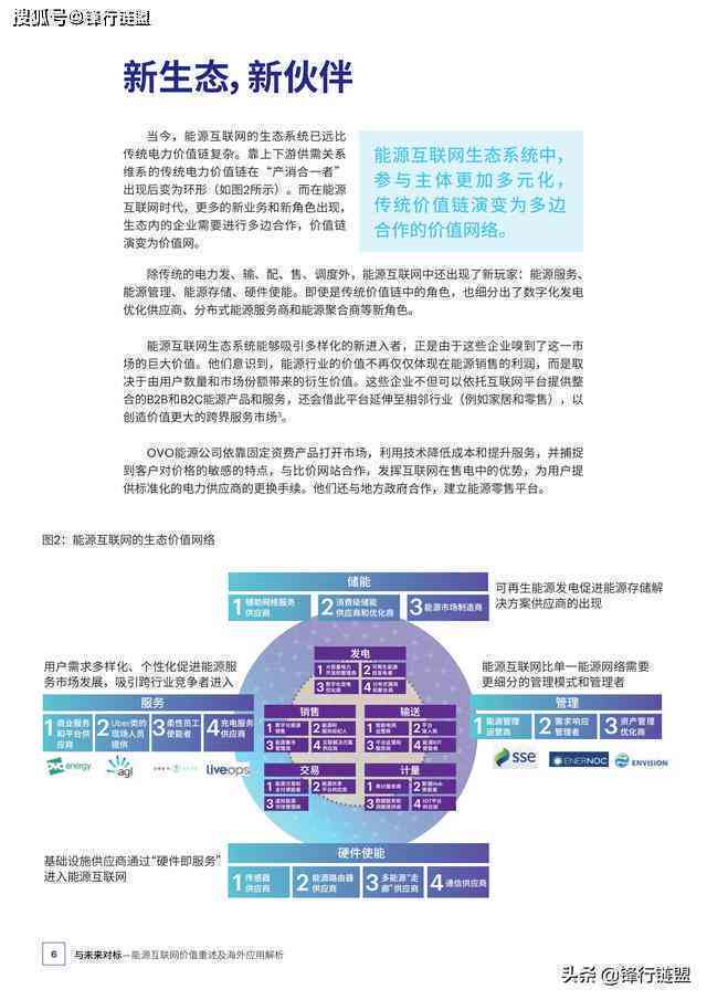 影视解说AI配音的原创性判定与版权问题解析