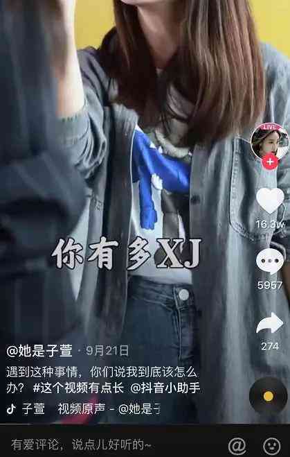 '智能抖音文案一键生成助手：轻松打造热门内容'