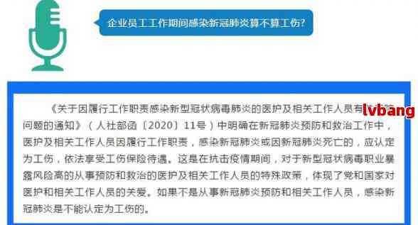 厦门工伤认定电话：厦门市工伤认定咨询电话查询