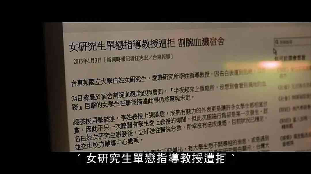 娱乐新闻炒作：合法性探讨、过头案例及特点分析
