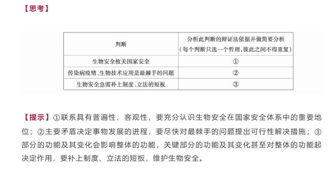 厦门市工伤认定申请全指南：流程、材料、时限与常见问题解答