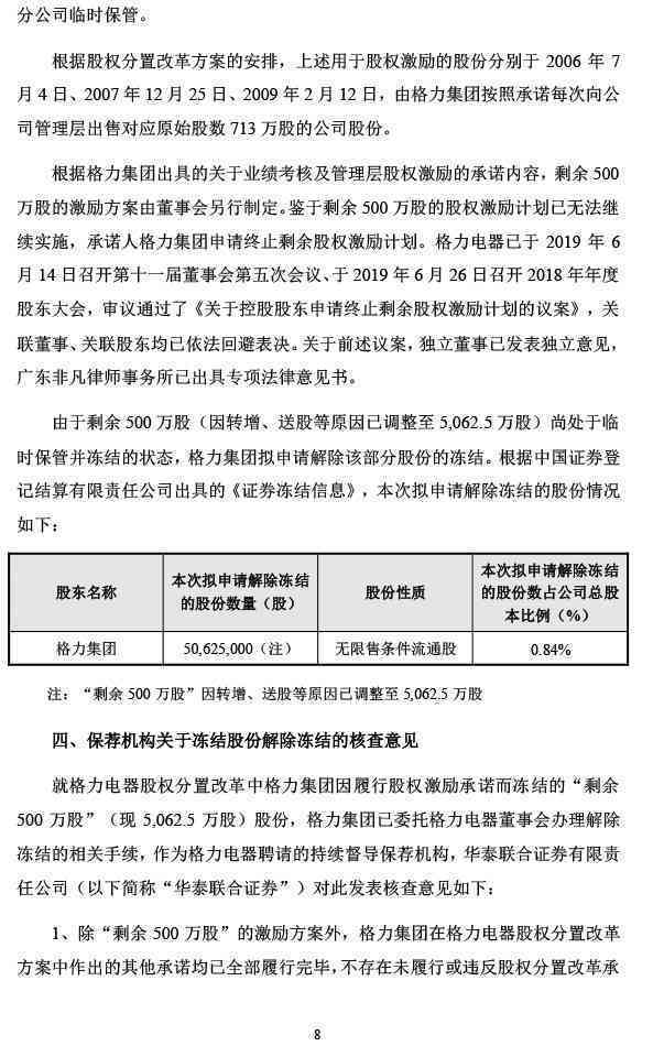 厦门市工伤认定申请全指南：流程、材料、时限与常见问题解答