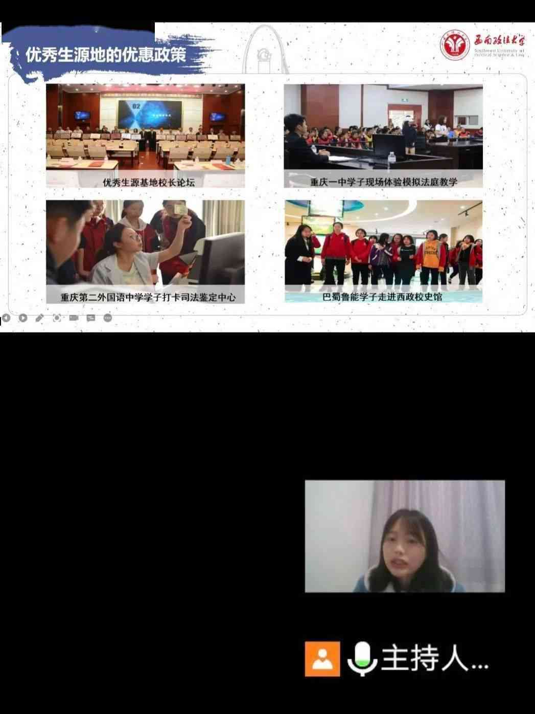 '厦门市工伤认定与咨询官方电话热线'