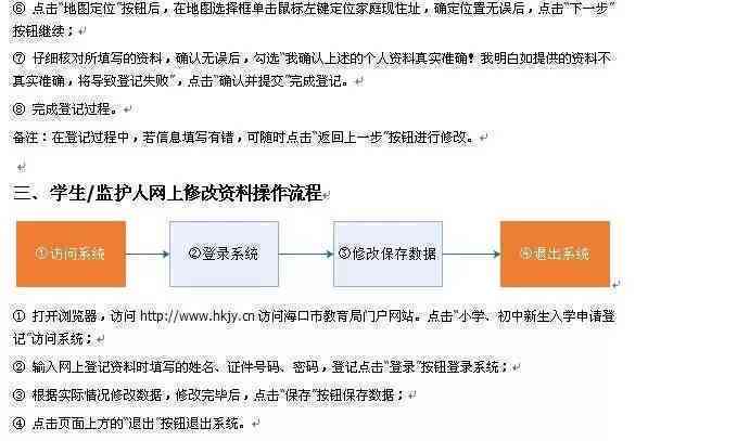 厦门认定工伤案件查询：官网、网上查询、电话咨询及申请表指南