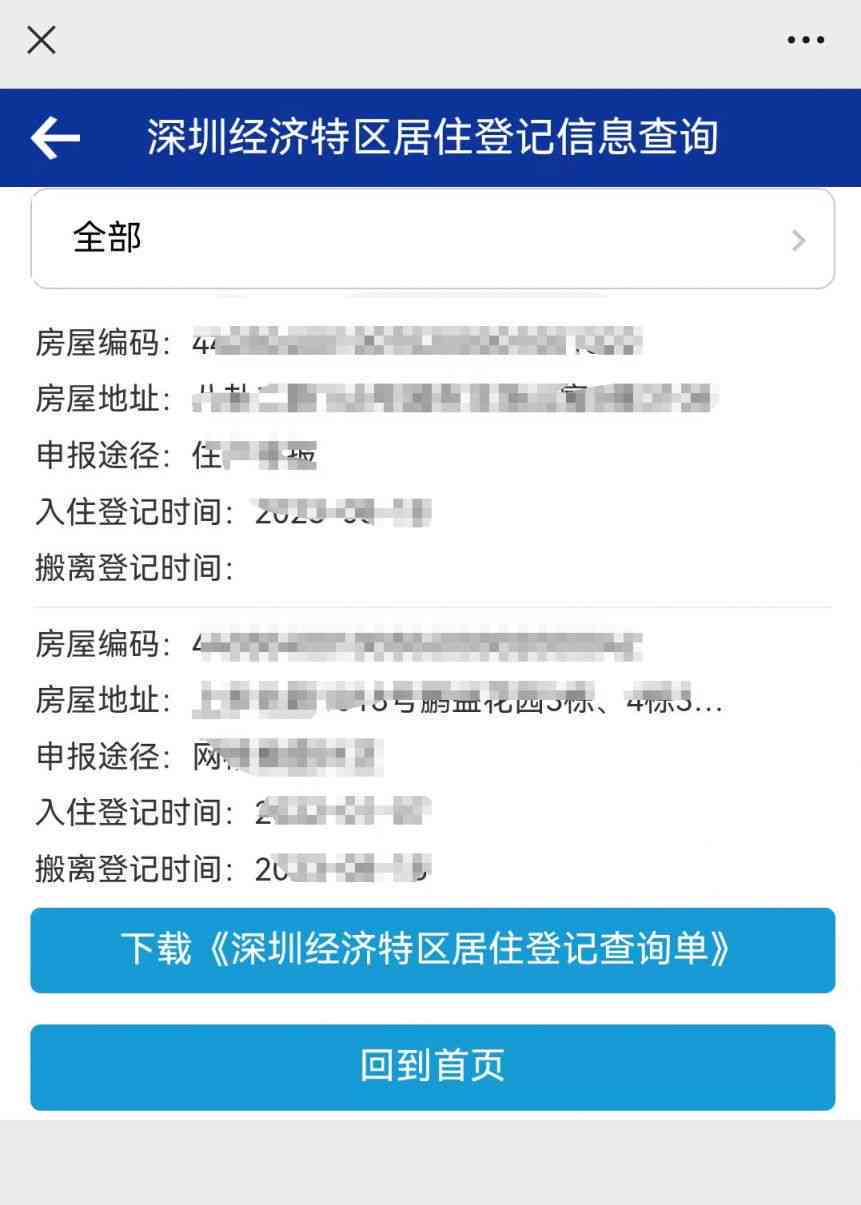 '厦门工伤认定咨询热线：官方电话号码查询及服务指南'