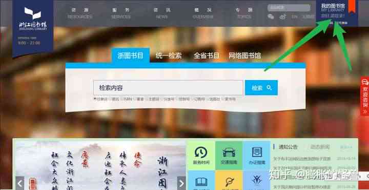 全面指南：知网写作助手使用教程与常见问题解答