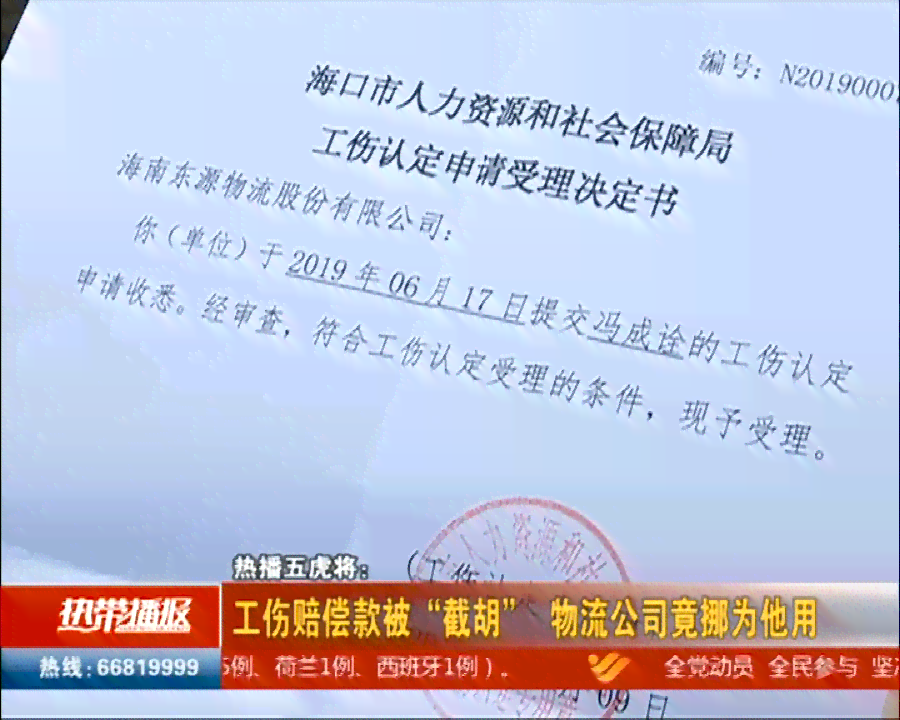 工伤死了一年后还能赔偿吗：死亡一年后赔偿事宜探讨