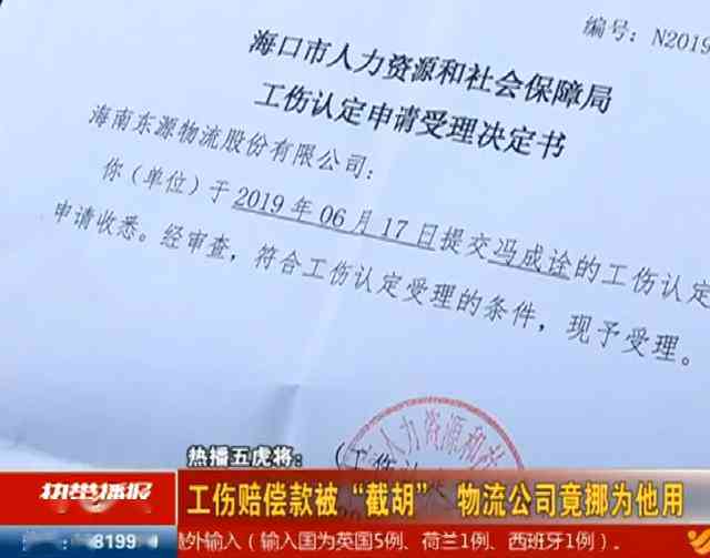 工伤死了一年后还能赔偿吗：死亡一年后赔偿事宜探讨