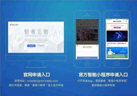 探索微信平台：AI智能写作小程序全览