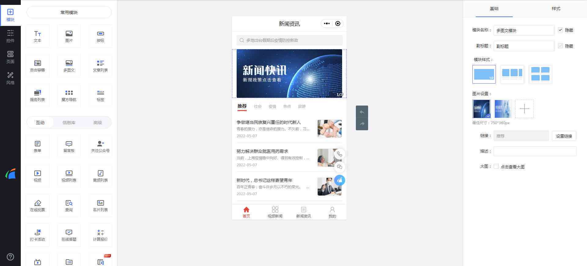 微信小程序开发工具全集：打造一站式小程序编写与发布平台