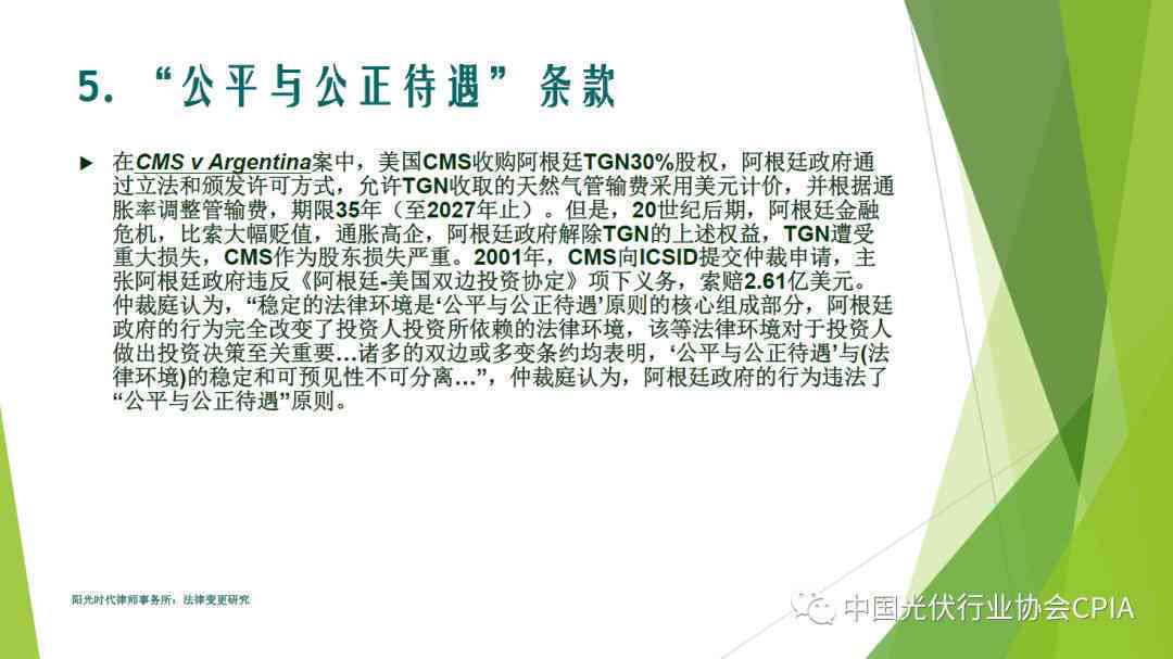 揭露代人撰写报告法律风险：全面解析代人写报告的合法性与后果