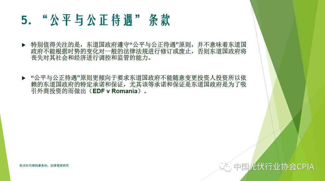 揭露代人撰写报告法律风险：全面解析代人写报告的合法性与后果