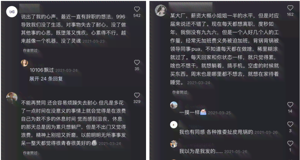 ai文案为什么不敢用手写了：揭秘背后的原因与现象