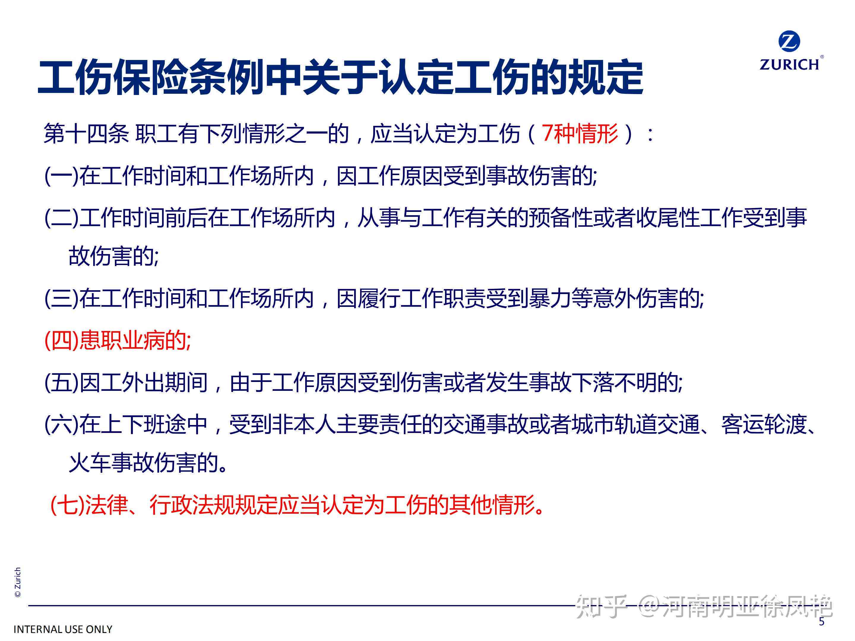 工伤赔偿认定指南：详解工伤鉴定申请地点与流程