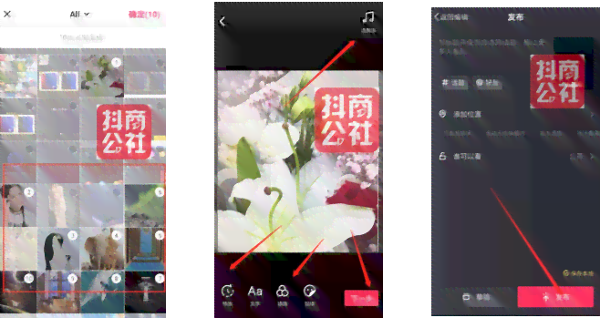 抖音文案制作：一键生成教程与推荐软件
