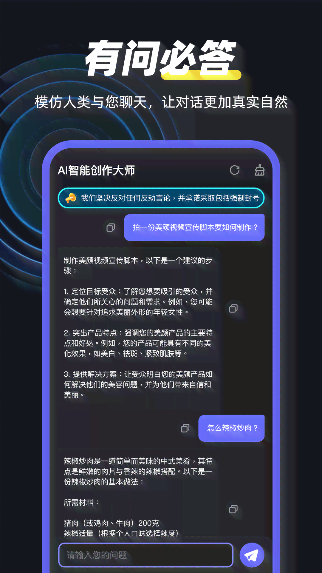 ai智能创作大师 - 官网创作平台安装与智能创作工具获取
