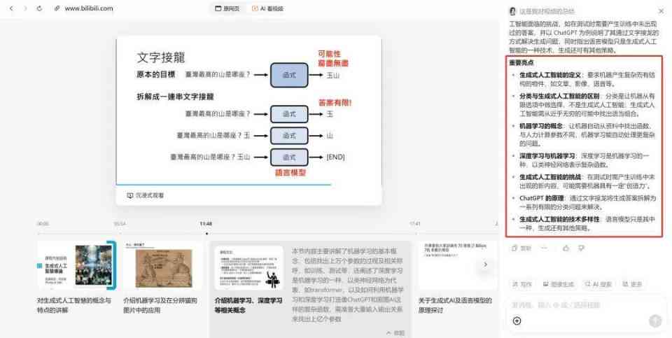 电脑ai工作报告软件哪个好一点：电脑撰写工作报告推荐软件