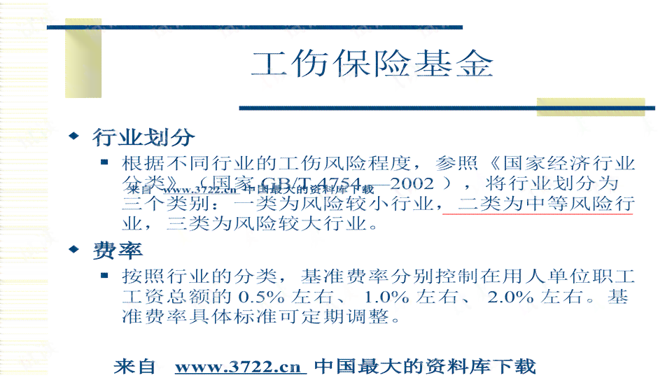 工伤认定地点详探：如何确定工伤认定机构与流程-工伤认定在哪个机构