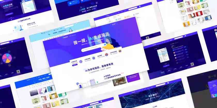 '深入解析：AI写作技术的内涵与实际应用'