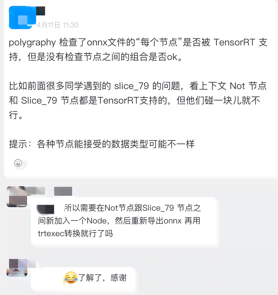 AI生成情侣头像清晰度提升与优化技巧：解决不明显、模糊问题全攻略