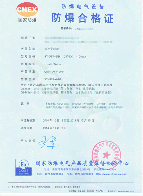 江阴工伤认定咨询电话：中心电话及问题咨询查询