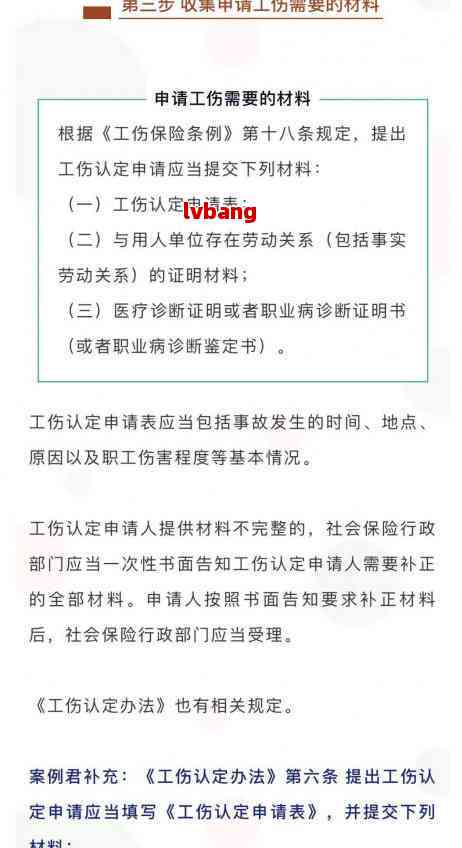2020年江阴市工伤标准条件：工伤赔偿详细规定与实办法